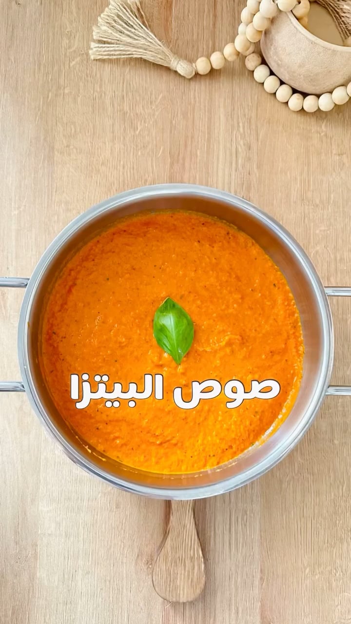 صوص البتزا